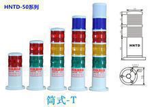 CNC-Machine-Warning-Light-HNTD-LED-Semaphores-24V-110V-220V-Indicator-Light-Barrel-type-3-Color.jpg_220x220.jpg